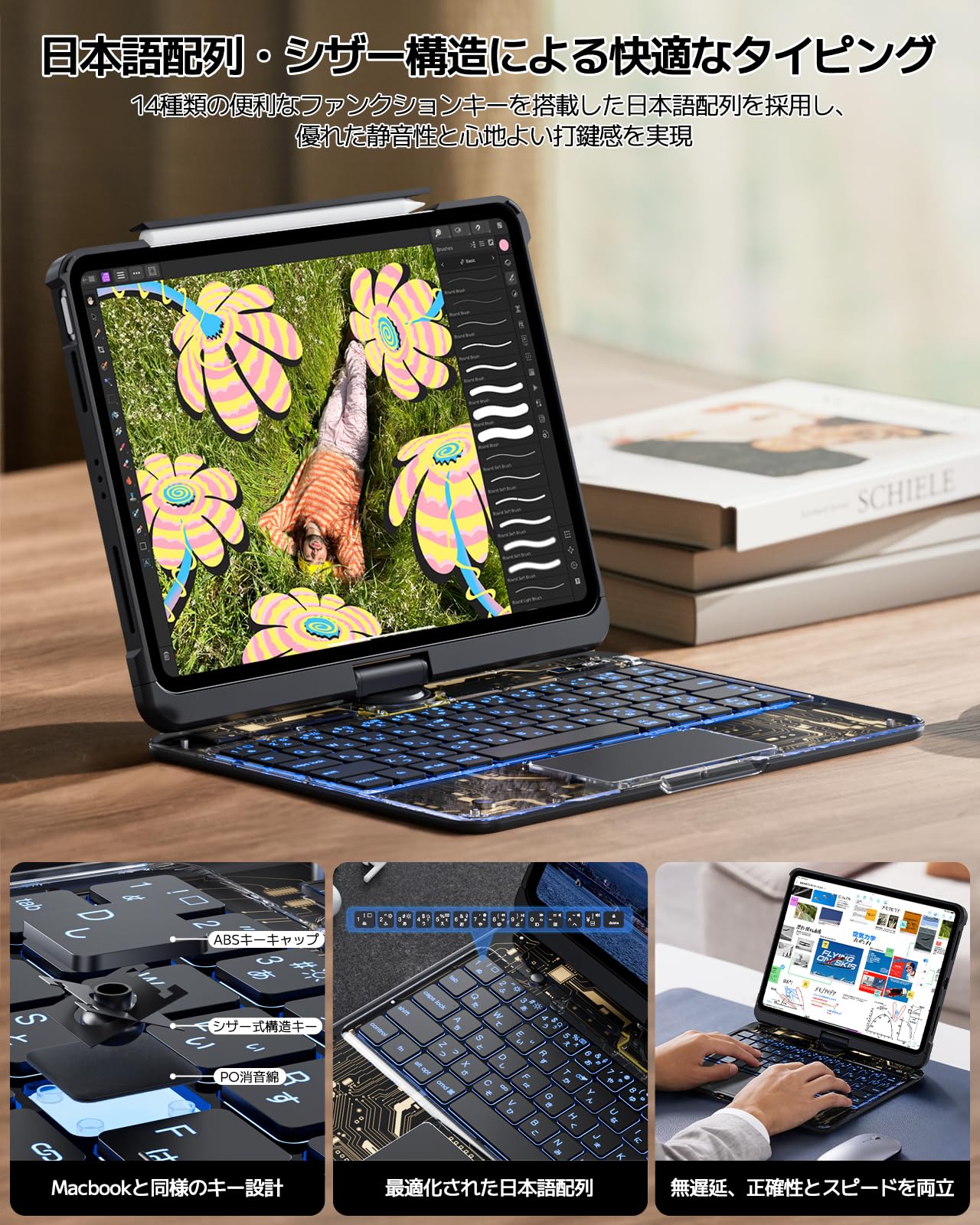 Amazon.co.jp: iPad キーボードケース マジックキーボード iPad